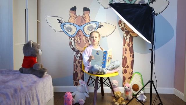 Давайте читать вместе! смотреть онлайн