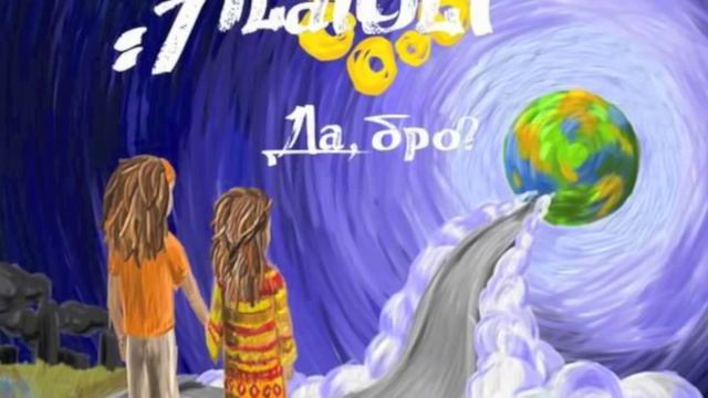 Alai Oli - Демоны смотреть онлайн