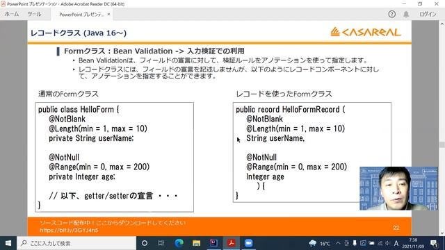 A04 最新 LTS Java 17 でプログラムが書きやすくなるという話 смотреть онлайн