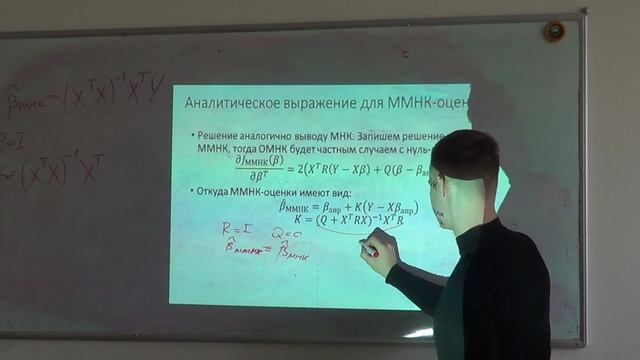 MPC2022 ATM Лекция 4-1 (ММНК, quadprog).avi смотреть онлайн