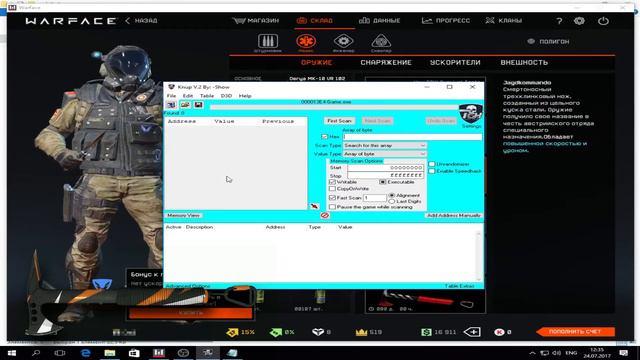 БЕСПЛАТНЫЙ ДОНАТ + КАК ВЗЛОМАТЬ ИГРУ НА ОРУЖИЯ + БАЙТЫ НА WF смотреть онлайн