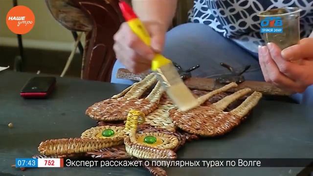 Южноуральская мастерица смотреть онлайн