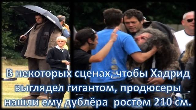 Интересные факты о Хагриде смотреть онлайн