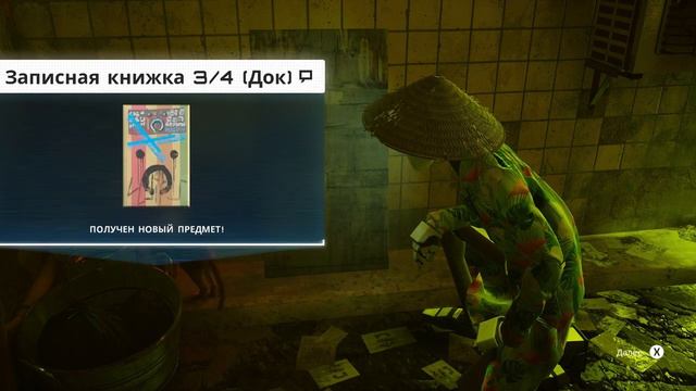 Stray 5 серия смотреть онлайн