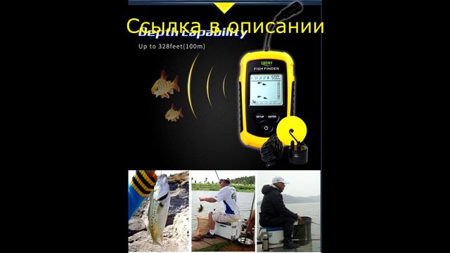 Эхолот lucky ff1108-1с AliExpress смотреть онлайн