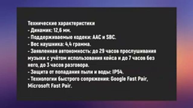Nothing Ear (Stick) - ОБЗОР! смотреть онлайн