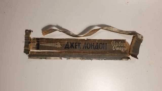 Джек Лондон, 1962. Деликатная реставрация | Краткий отчет смотреть онлайн