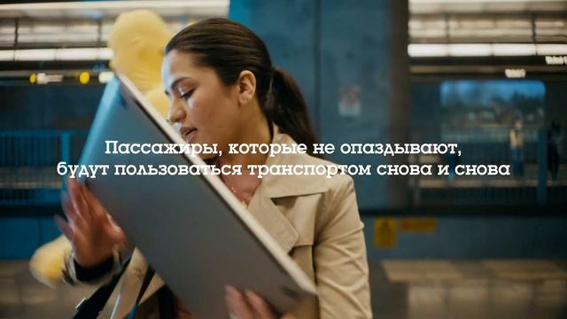 Сетевые аудиорешения Axis для общественного транспорта смотреть онлайн
