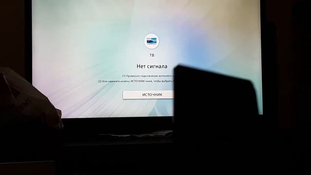 KaK убрать голосовые инструкции на смарт тв Самсунг смотреть онлайн