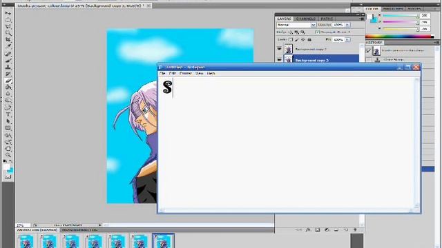 Trunks Animation In Photoshop CS 5 смотреть онлайн
