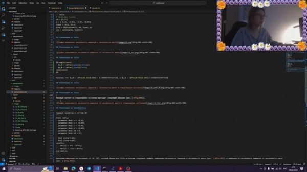 Презентация по лабораторной работе №5. Модель Лотки-Вольтерры.
