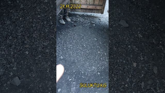 Уголь Сулюкта. Самый качественный уголь в Кыргызстане. смотреть онлайн