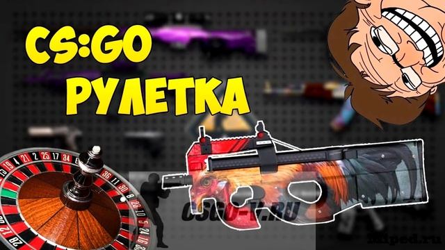 В России запретят продажу скинов!? смотреть онлайн