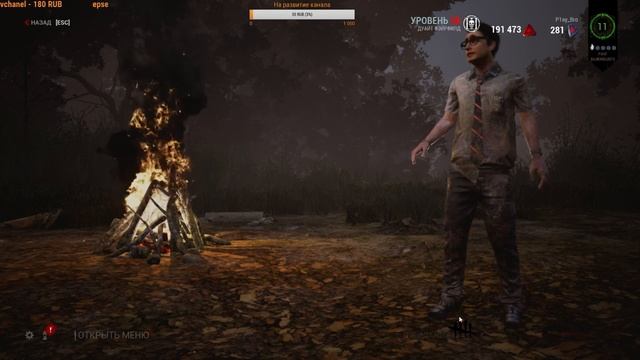 Играем и развлекаемся - Dead by Daylight смотреть онлайн