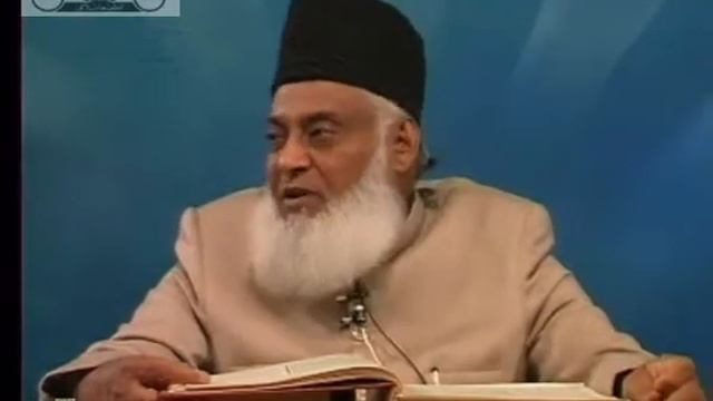 (1/6) Dars.21 - Bayan ul Quran (Dr. Israr Ahmed) смотреть онлайн