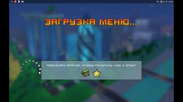 Обзор хорошего приложения для майнкрафт не 0.12x смотреть онлайн