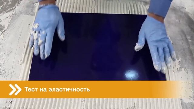 Клей #MasterTile смотреть онлайн