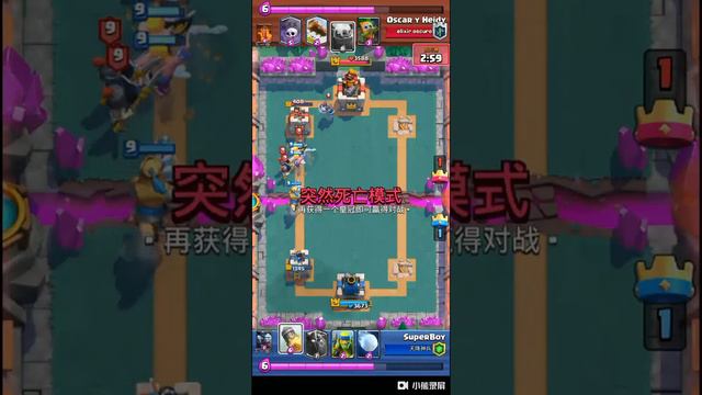 Мини открытие сундуков!!! Lets play по Clash Royale смотреть онлайн
