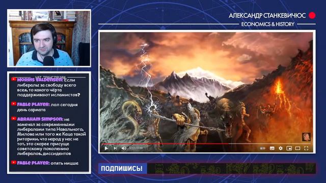 Станкевичюс смотрит Ежи Сармата " Отношение Ф.Ницше к германскому язычеству" смотреть онлайн