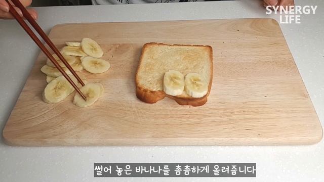 초간단 바나나 토스트 만들기, 간단한 아침식사 / banana toast смотреть онлайн
