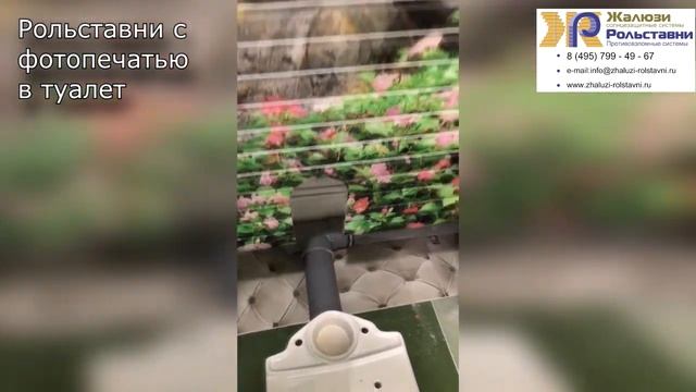 Рольставни с фотопечатью в туалет... смотреть онлайн