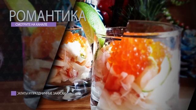 Бурмикс = Канал со вкусом 2020 / Рецепты на любой вкус