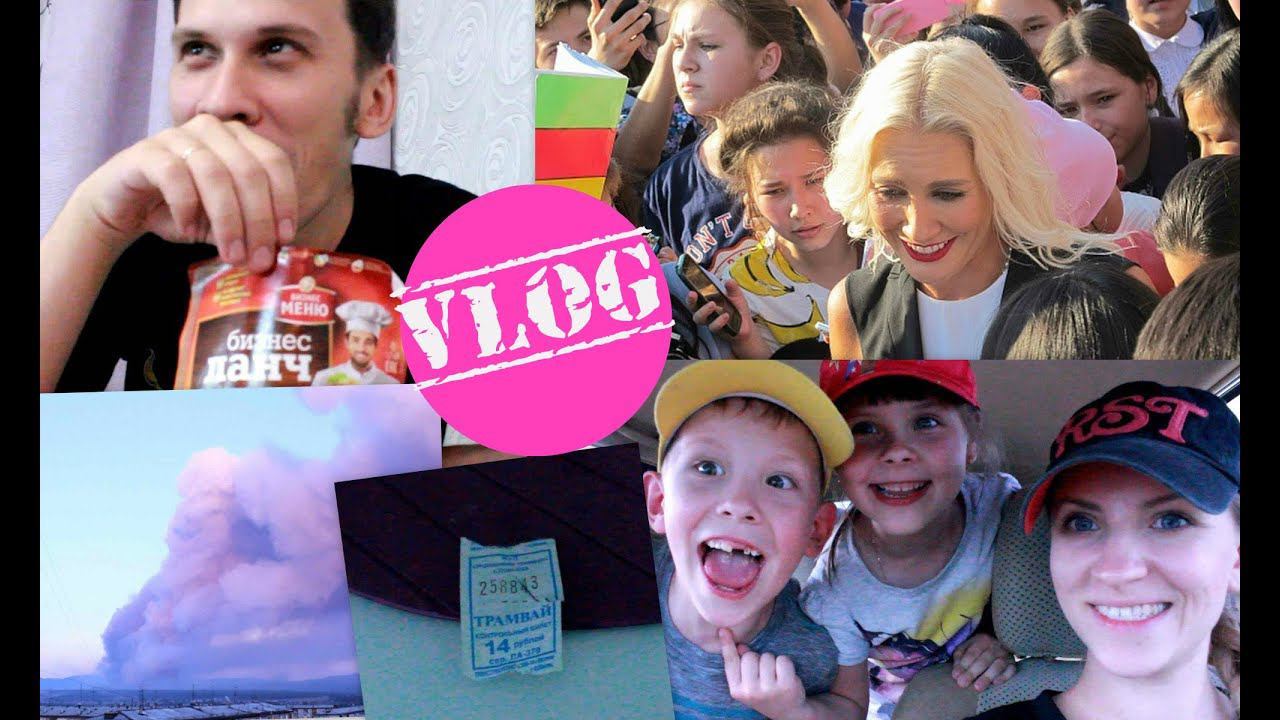 VLOG:Шашлыки,Пожар,Елена Летучая в Улан-Удэ,Счастливый билетик, Бизнес меню мужа смотреть онлайн