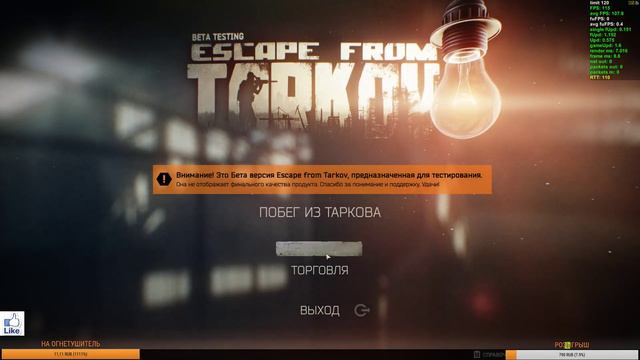 ИСТОРИЯ ОДНОГО МЕДВЕДЯ ДЕНЬ #10))))ESCAPE FROM TARKOV! ПОБЕГ ИЗ ТАРКОВА! ЕФТ!18+ смотреть онлайн