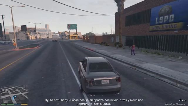 Прохождение Grand Theft Auto V (GTA 5, ГТА 5) Ep.5 Одолжение! смотреть онлайн