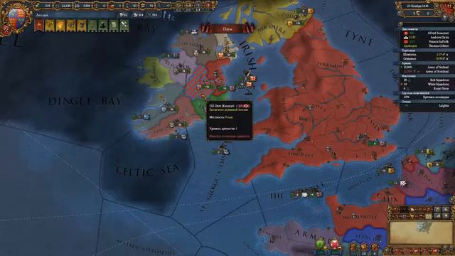 Англия и Europa Universalis 4 #2 (Первые завоевания) смотреть онлайн