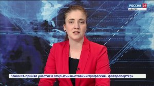 17:30 – «Вести. Дежурная часть» от 02.07.2024г.