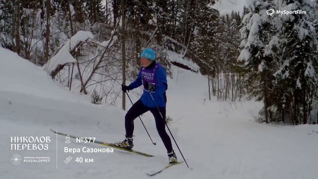 Николов Перевоз | Марафон, 40 км Сазонова Вера #577 смотреть онлайн