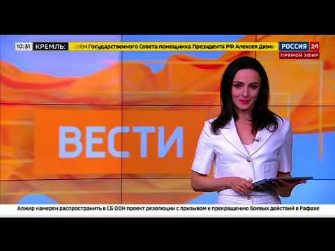 Рекламный блок РОССИЯ 24 ЮЖНЫЙ УРАЛ 29.05.2024 смотреть онлайн