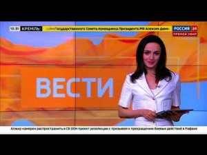 Рекламный блок РОССИЯ 24 ЮЖНЫЙ УРАЛ 29.05.2024