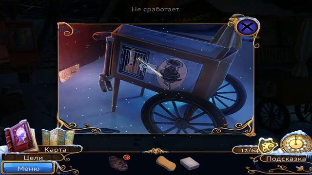РАССЛЕДОВАНИЕ ПРОДОЛЖАЕТСЯ ► Dreamwalker: Never Fall Asleep #2 смотреть онлайн