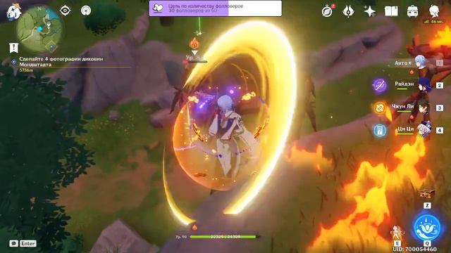 Продолжаем проходить ивент Инадзумы (комикет) / Геншин /Genshin Impact / Стрим смотреть онлайн