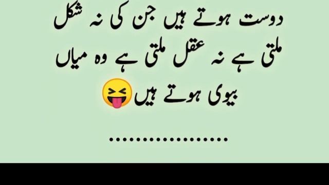funny jokes | Sass aour bahu jokes | jokes in urdu | Ub Hub | Episode 42 смотреть онлайн