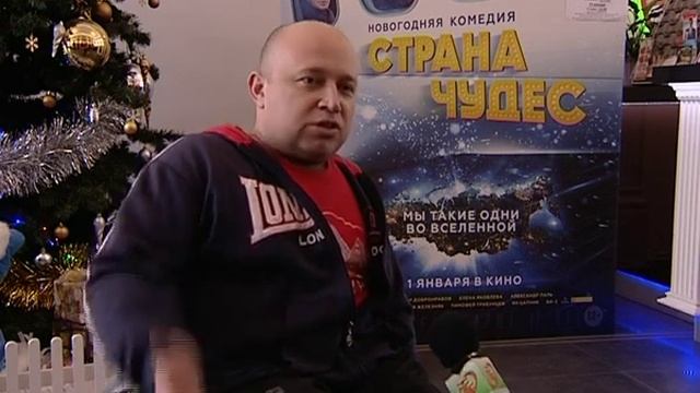 Молодые инвалиды в кинотеатре "Мир" смотреть онлайн