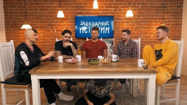 Зашкварные истории 6 (ПЕРЕЗАЛИВ!) и Тайна удалённого ролика смотреть онлайн