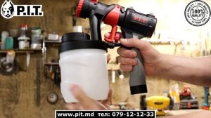 Краскопульт PIT PSG3022 C PRO