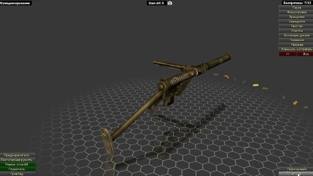 Трансляция Let's Play World of Guns: Gun Disassembly - к 9 мая смотреть онлайн