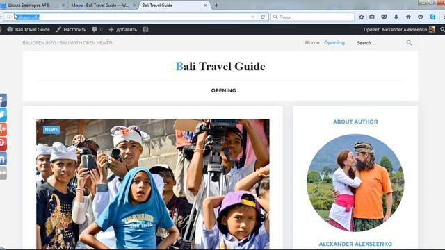 Как сделать меню на wordpress? смотреть онлайн