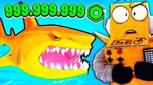 ЭВОЛЮЦИЯ АКУЛЫ В РОБЛОКС ЧЕЛЛЕНДЖ! НУБ И ПРО ВИДЕО ROBLOX Be a Shark