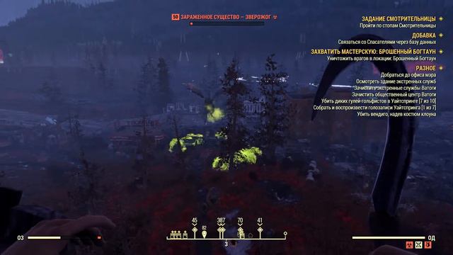 FallOut 76. Приключения Авоськи в красной зоне. смотреть онлайн