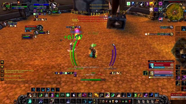 Balance Druid PvP 3.3.5 2v2/Отпусти Меня Сова 2x2 #15 смотреть онлайн