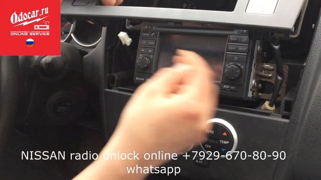 Nissan Tiida radio removal.Nissan unlock radio online service. смотреть онлайн