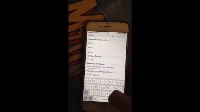Как скачать Cydia на Iphone