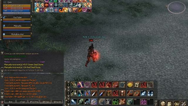Гайд по Sagittarius lin2crazy.ru x1200 смотреть онлайн
