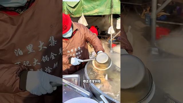 泊里大集5元一碗的羊肺子汤#寻味 #科班吃货 #城市里的烟火气 #寻味路边摊的人间烟火 #羊肉汤 смотреть онлайн