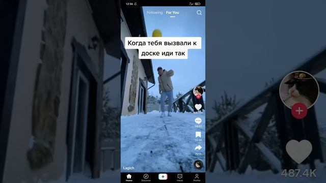 TikTok 43 смотреть онлайн